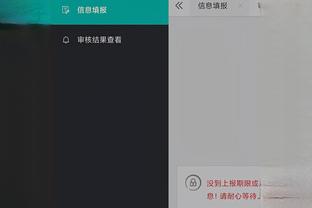 开云app在线下载安装最新版截图3